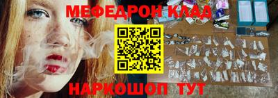 каннабис Краснодар