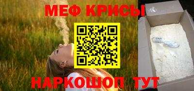 каннабис Краснодар