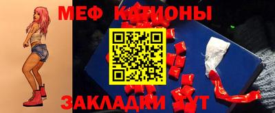 каннабис Краснодар