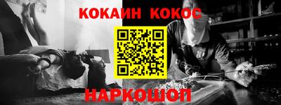 прущий лед Краснокаменск