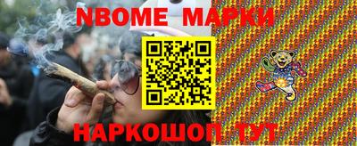 прущий лед Краснокаменск