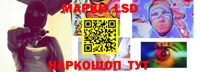 прущий лед Краснокаменск