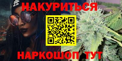 2c-b Краснознаменск