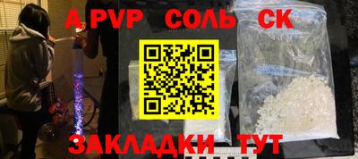 прущий лед Краснокаменск