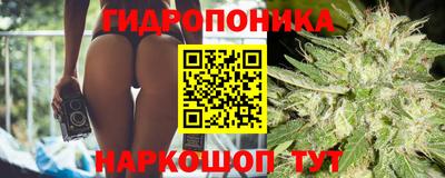 каннабис Краснодар