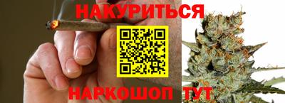 прущий лед Краснокаменск
