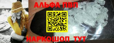прущий лед Краснокаменск