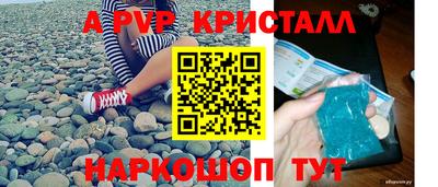 прущий лед Краснокаменск