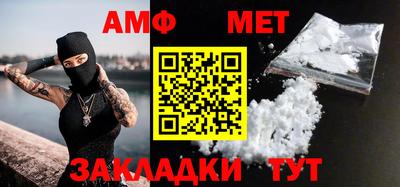 прущий лед Краснокаменск
