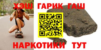 прущий лед Краснокаменск