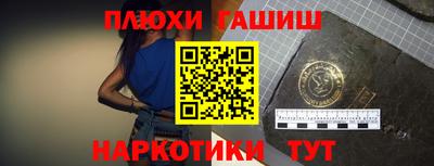прущий лед Краснокаменск