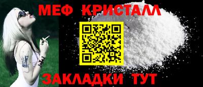 2c-b Краснознаменск