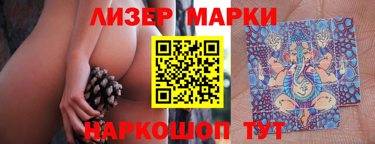 АМФЕТАМИН Качканар