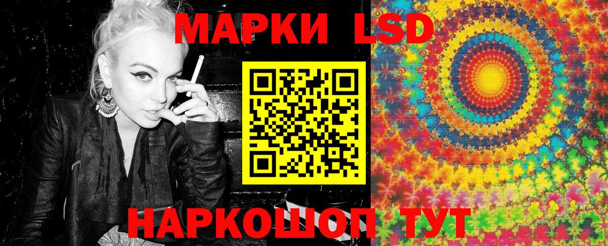 Марки 25I-NBOMe  Вход с VPN  Качканар  где продают наркотики  Наркотические марки 1500мкг 