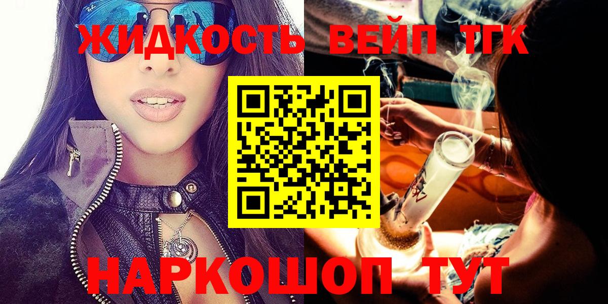 ТГК Wax Качканар