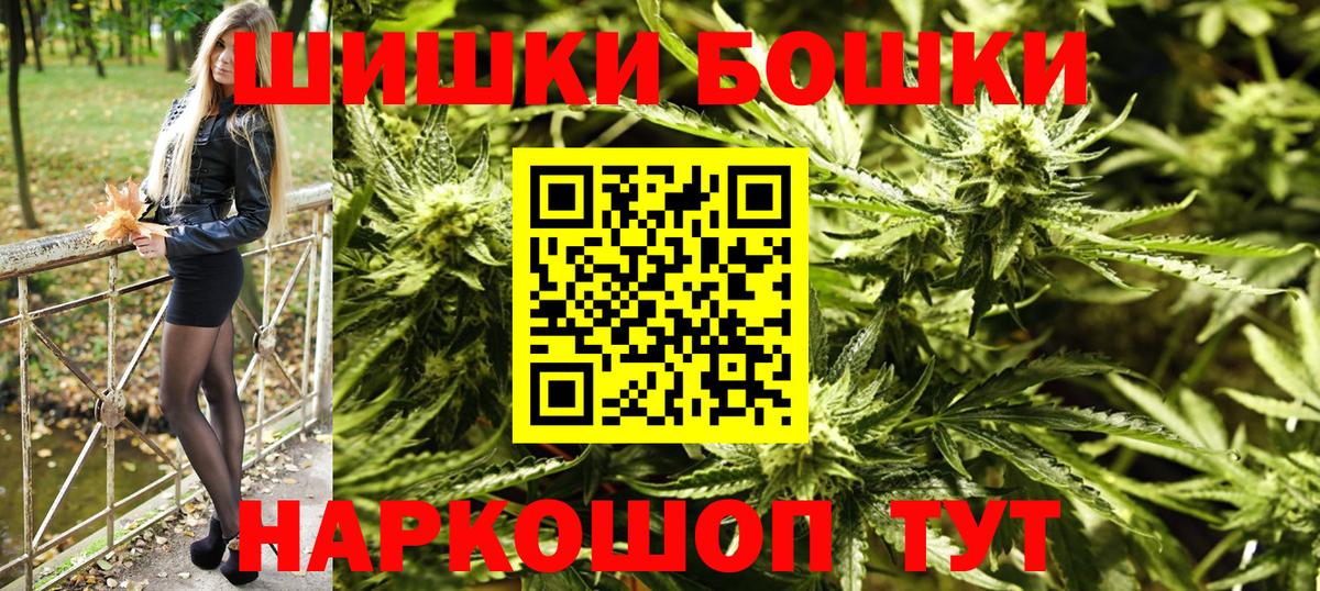 Марихуана Bruce Banner Качканар